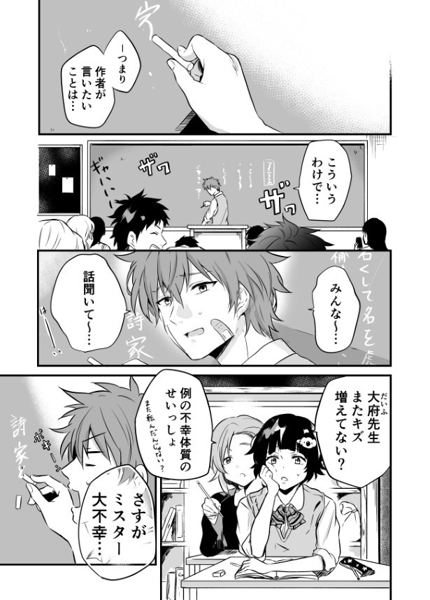 泣き虫おばけ_p05