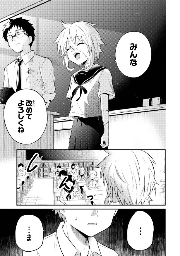 笑うゾンビガール_p04