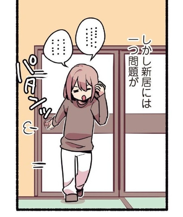 構われたくて嘘をつく甘えんぼ猫の話_P04