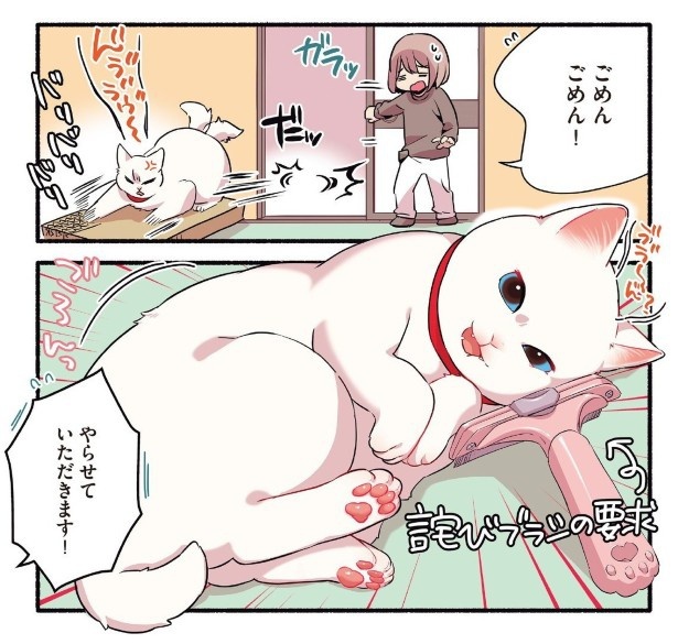 構われたくて嘘をつく甘えんぼ猫の話_P06