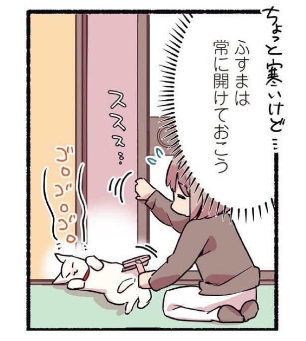 構われたくて嘘をつく甘えんぼ猫の話_P07