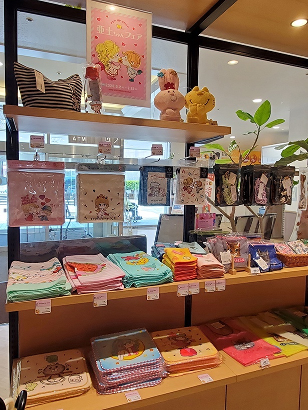 TSUTAYA BOOKSTORE サンリブ三ヶ森(福岡)