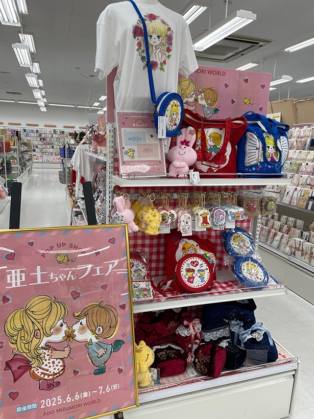 コーチャンフォー 旭川店
