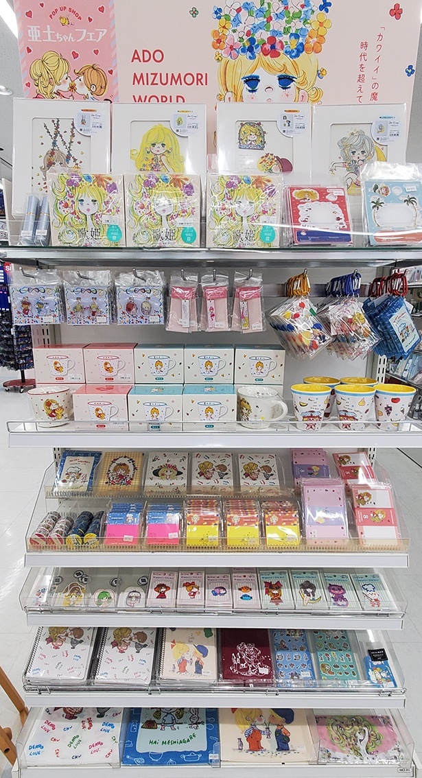 コーチャンフォー 若葉台店