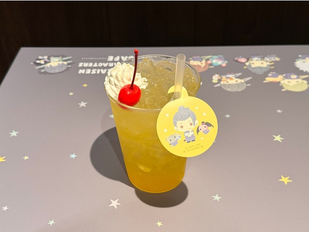 夏油傑 × ルロロマニック(990円)