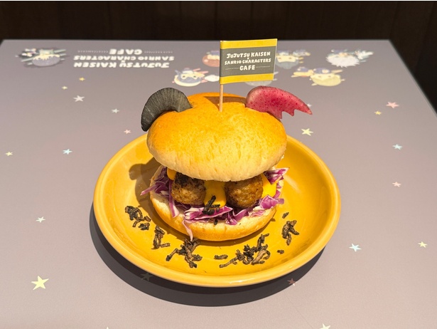 夏油傑 × ルロロマニック ミートボールバーガー(1390円)