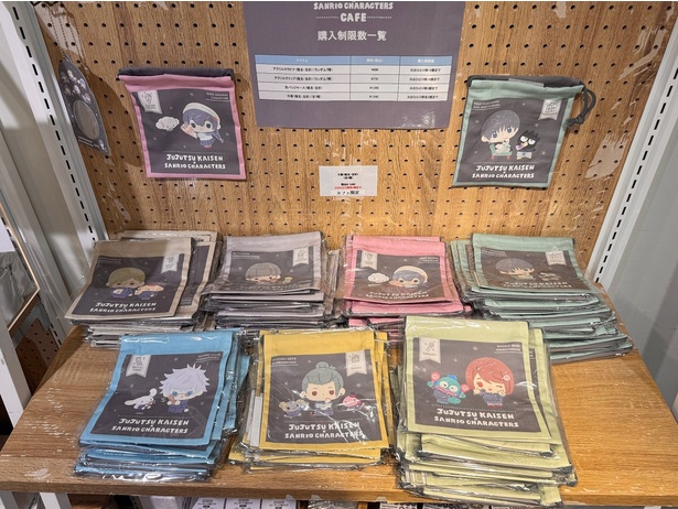 巾着　全7種(1540円)
