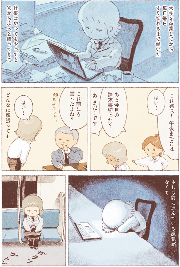 これ前にも言ったよね？ （C）のもとしゅうへい／KADOKAWA