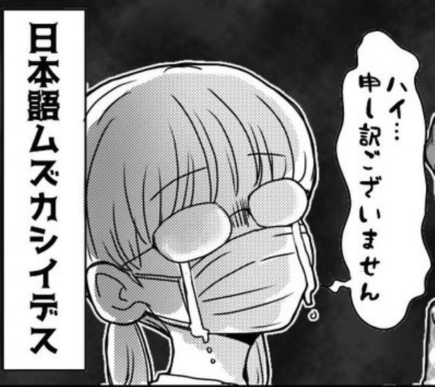 解釈違い06