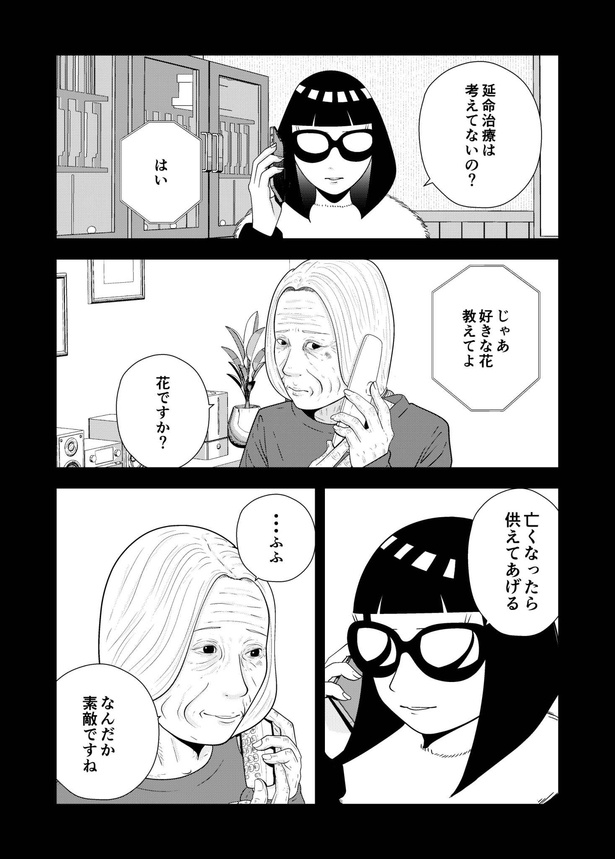 50-11