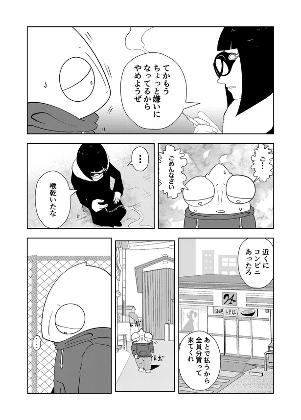08