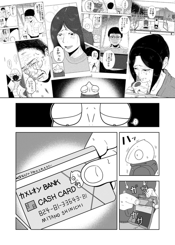 09
