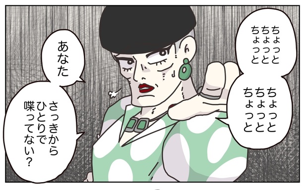 13 春子の接客態度を注意するマダム