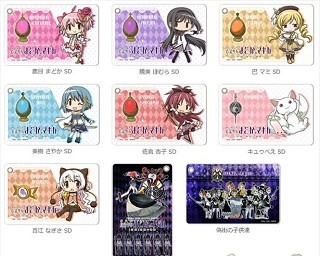 「劇場版 魔法少女まどか☆マギカ[新編]叛逆の物語」のiPhoneケースとパスケースが新登場