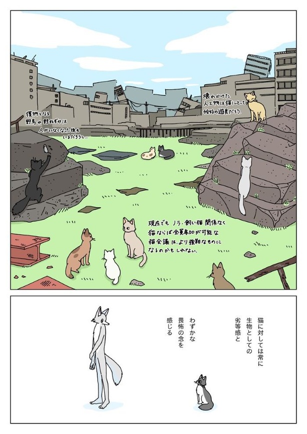 『初夏の日に緑茶のフォンダンショコラを焼く話』9