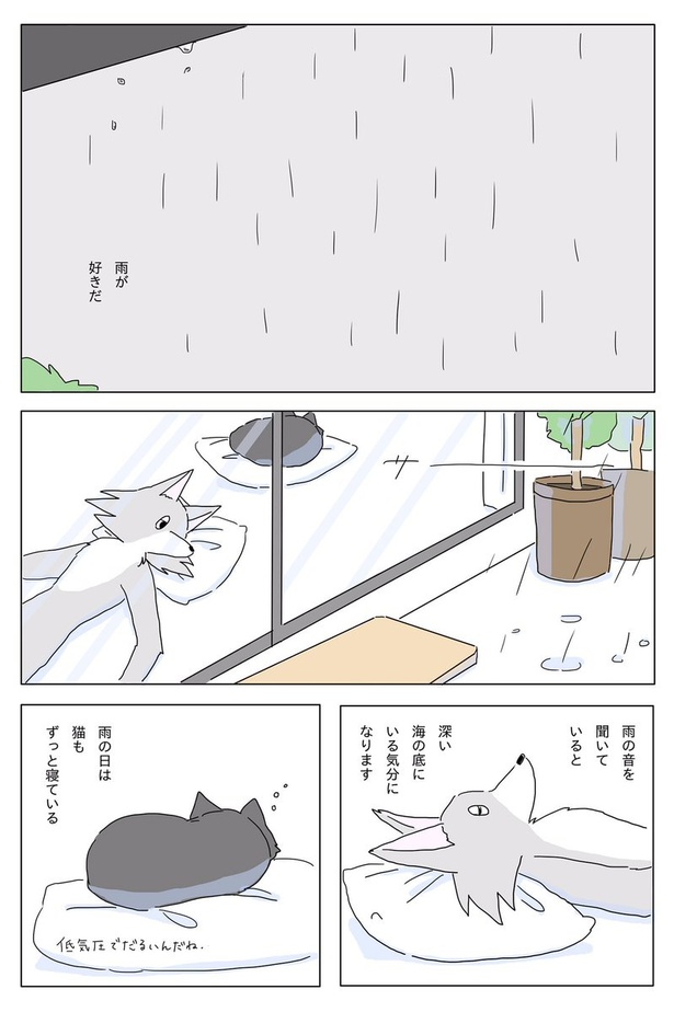 【漫画】本編を読む
