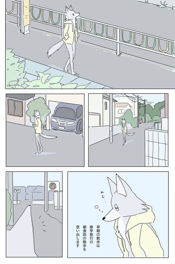 『明け方にコンビニに行く話』03