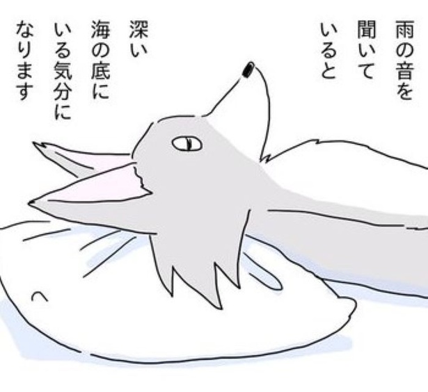何もしたくない日の過ごし方