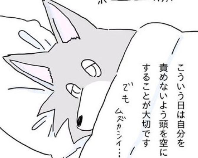 18時間寝て、深夜2時に起きた日「何もしなかった罪悪感」を失くそうとケーキを焼く。「一人じゃない」想いを込めたエッセイ漫画【作者に聞く】