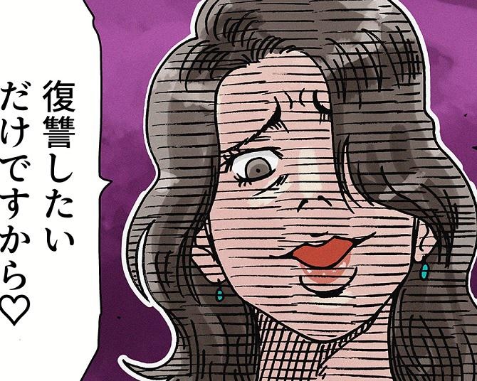 「あの女に復讐したいだけですから」慰謝料請求してきた妻を不倫女が逆恨み!?元妻のピンチを知った元夫は…【作者インタビューも】