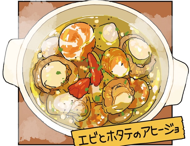 エビとホタテのアヒージョ