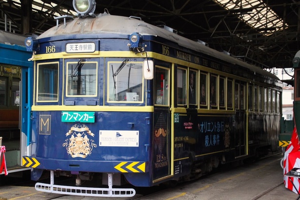 約80年にわたり走る116号にラッピングが施された