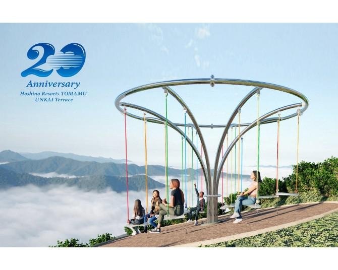 【星野リゾート】20周年を迎える雲海テラスに新展望スポットが登場！眼下に広がる雲海や絶景を楽しめる「Cloud Round」が7月7日オープン
