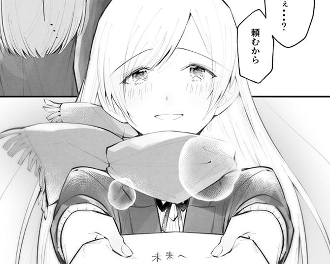 「ずっと話したかったんだよ、母さん！」母と子の絆を描いた物語に、涙腺崩壊コメントが殺到！【作者に聞いた】