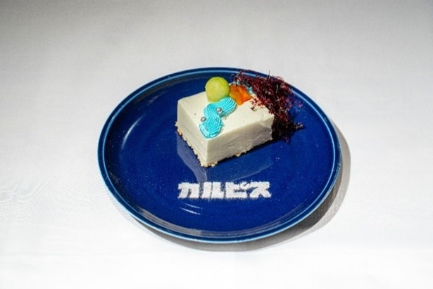 カルピスがふたりをつなぐ 天の川チーズケーキ(770円)