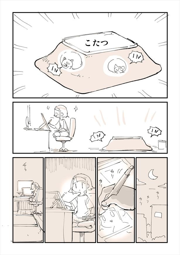 「11月の猫あるある漫画」3