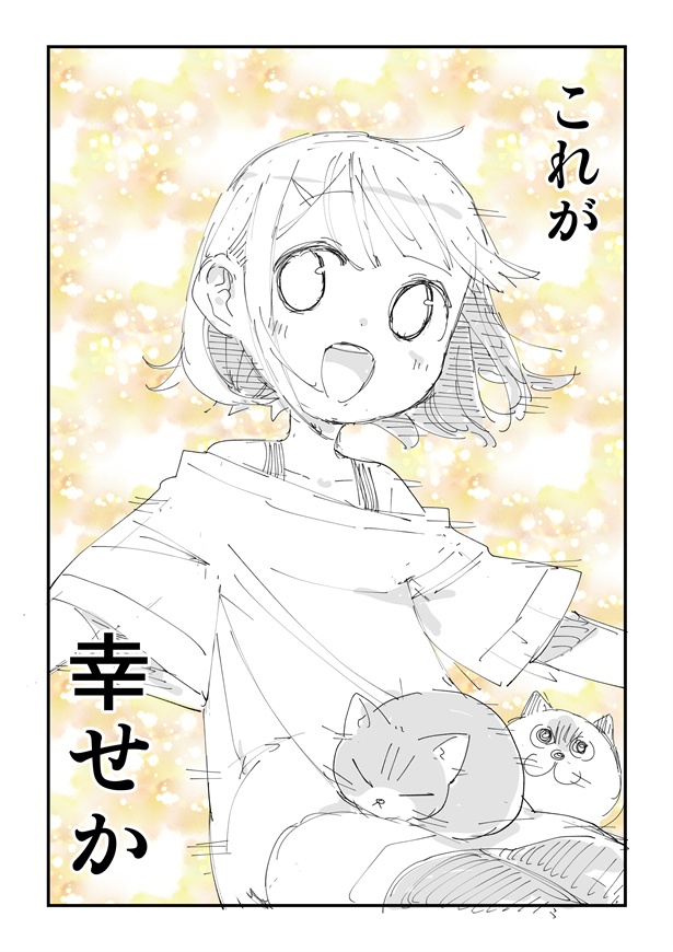 「これ描いてる間ずっとこれ」3