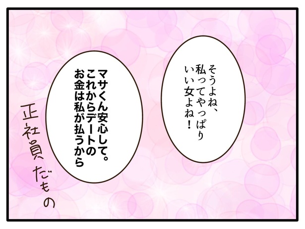 13-3