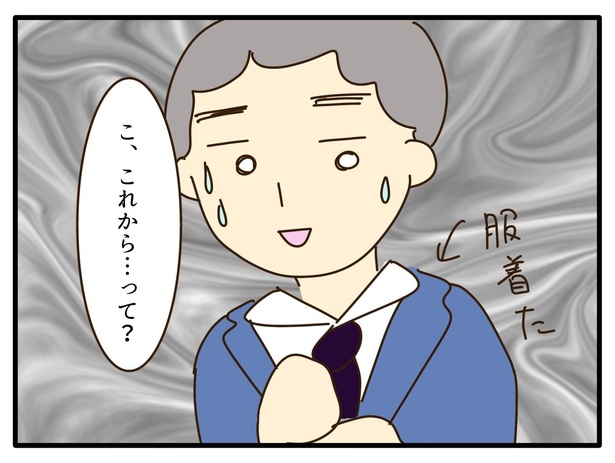 13-4