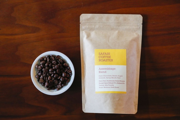 コーヒーカクテルに使用する豆はSAFARI COFFEE ROASTERの中深煎りのブレンド