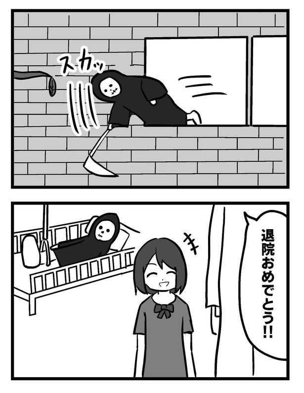 「病室」2