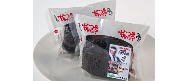 スリーエフ「にぎり飯 味噌屋八郎 チャーシューカレー」(135円)