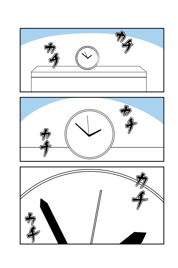 時計の針(1)