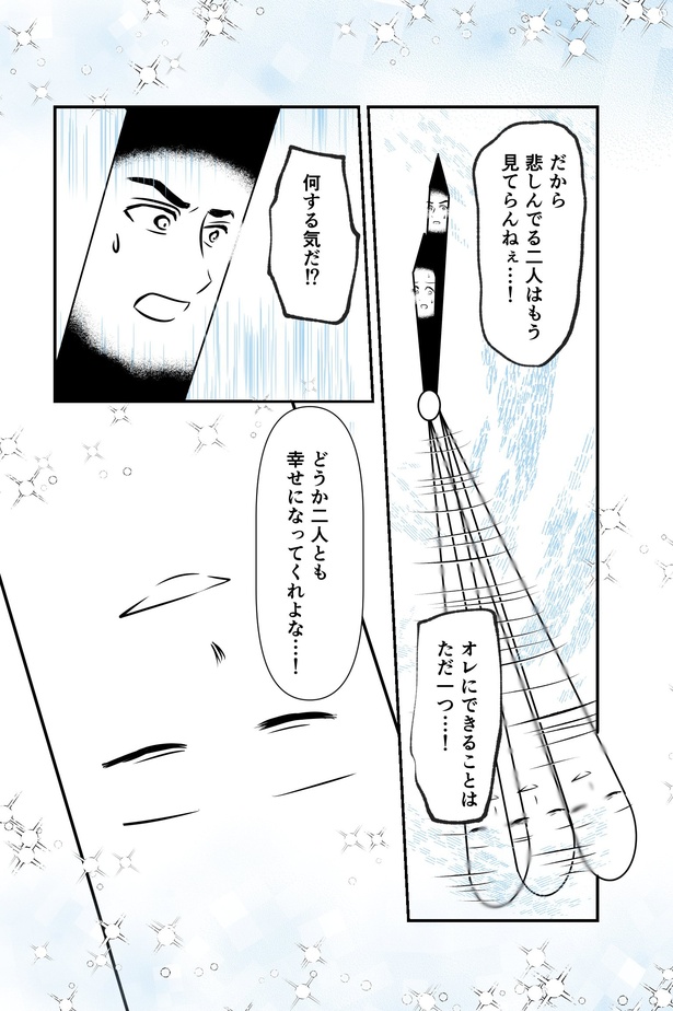 時計の針(8)