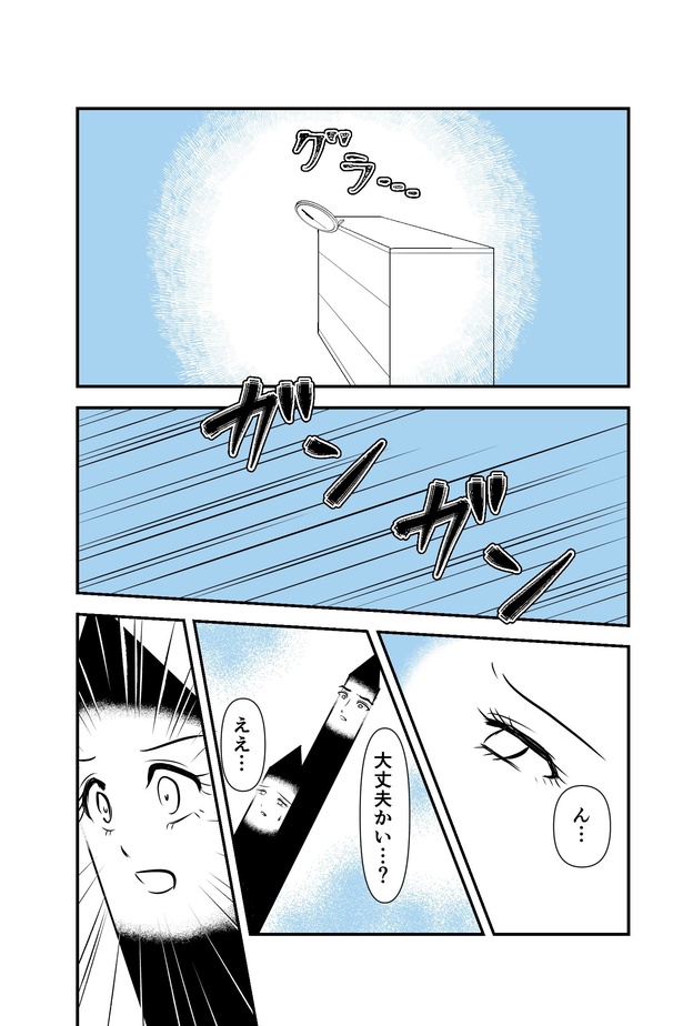 時計の針(9)