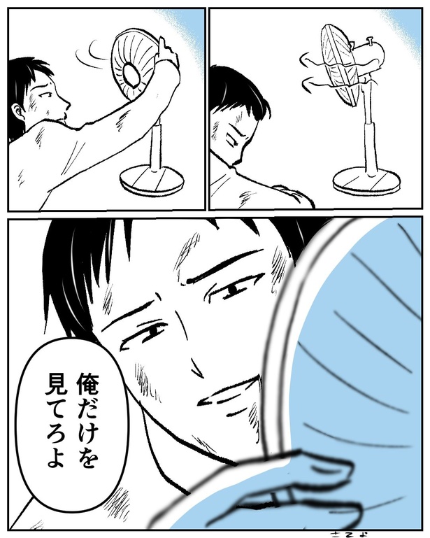 【漫画】本編を読む