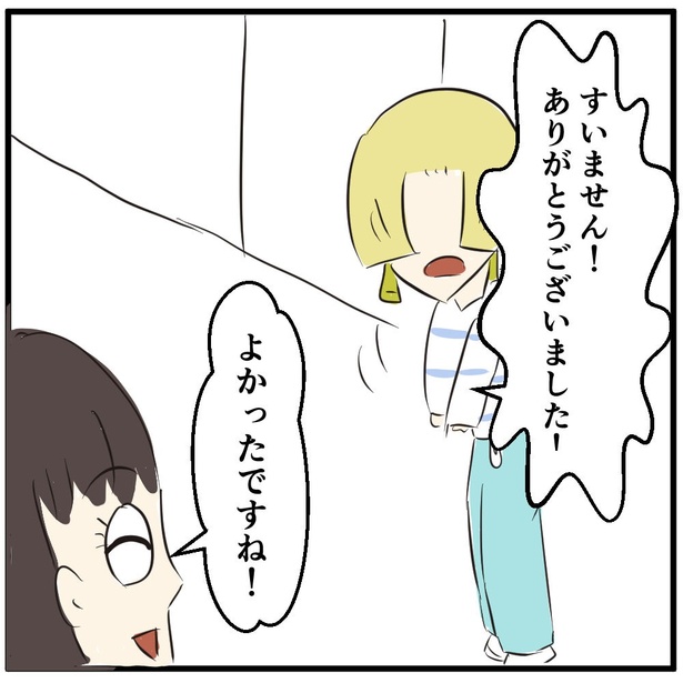 「料金未払いを指摘したら逆ギレされた話【6】」3