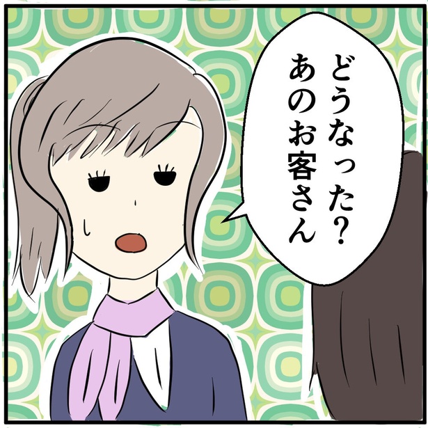 「料金未払いを指摘したら逆ギレされた話【6】」5