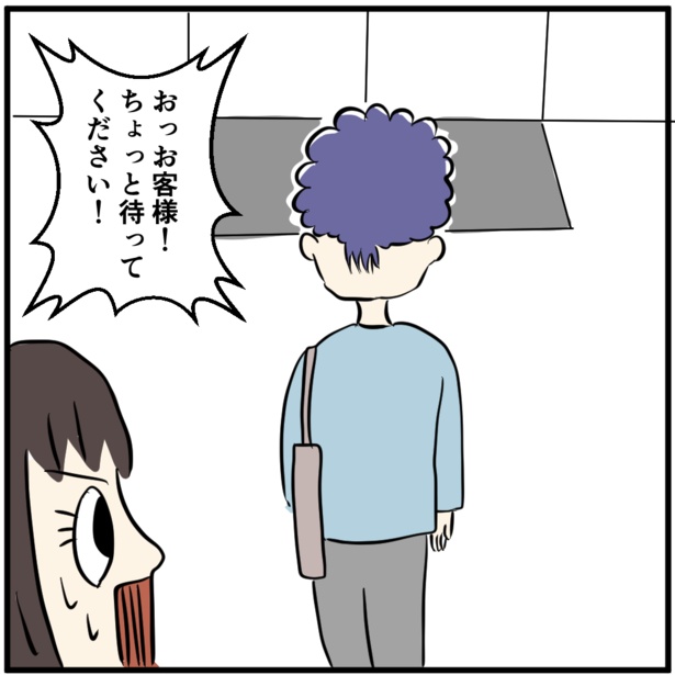 「何でも持ち帰る」3