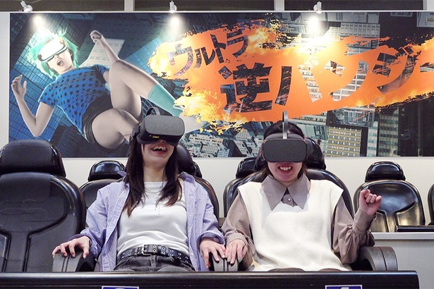 4DシートとVR映像を合わせた、激しい動きが特徴の絶叫体験アトラクション「ウルトラ逆バンジー」