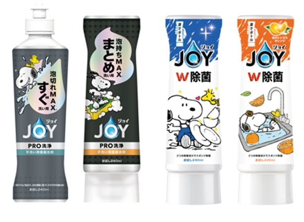 「ジョイPRO洗浄」と「除菌ジョイ」