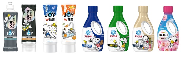 P＆G史上初のスヌーピーコラボパッケージが期間限定で登場！