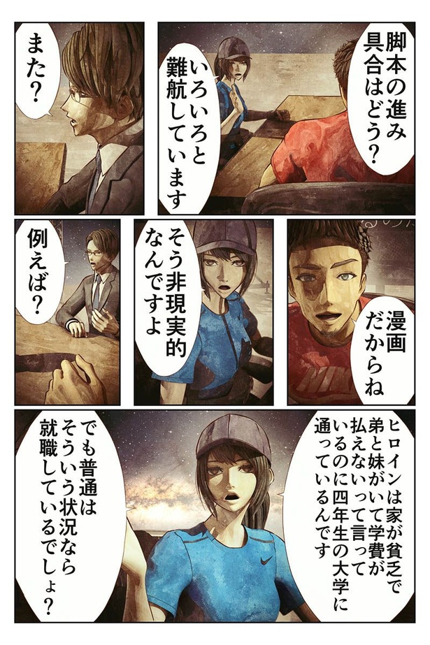 なぜ〝原作改変〟は起こるのかの話06
