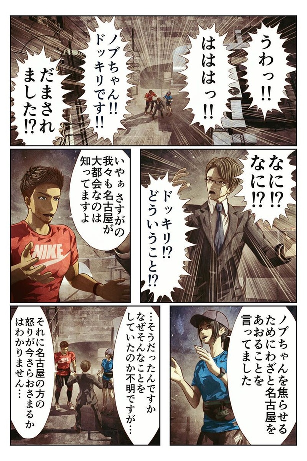 名古屋市と福岡市どっちが都会か？の話15