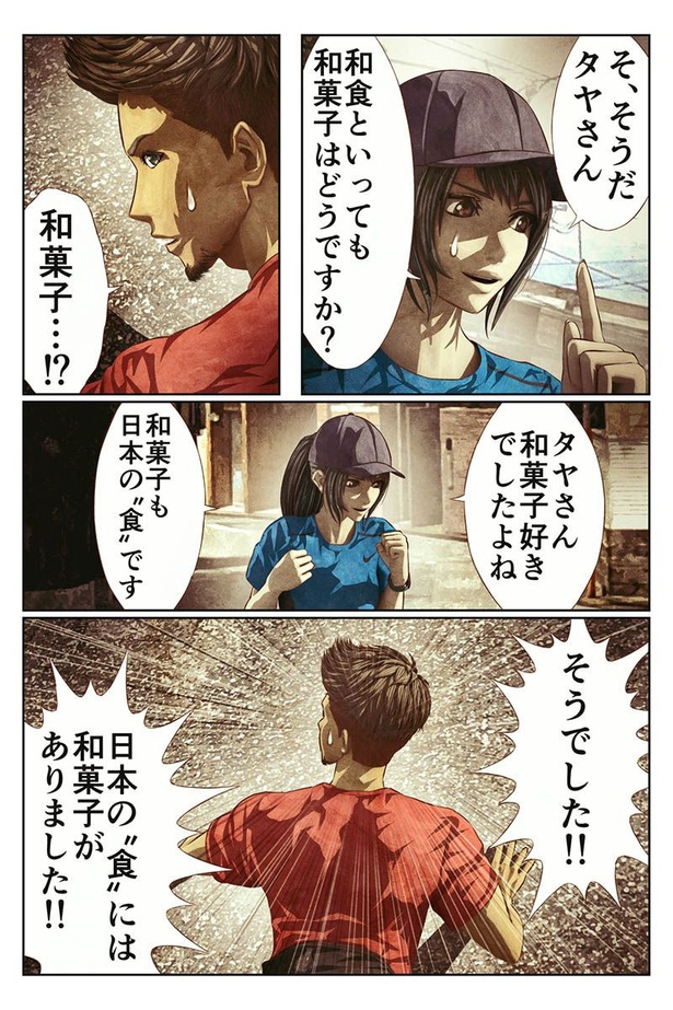 砂糖とみりんと醤油と酒の話11