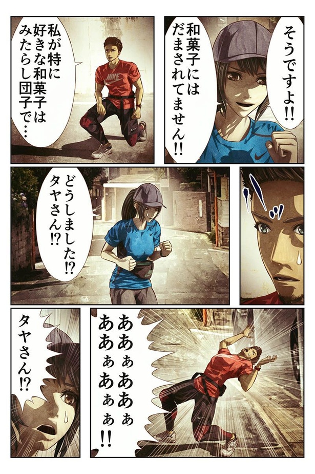 砂糖とみりんと醤油と酒の話12